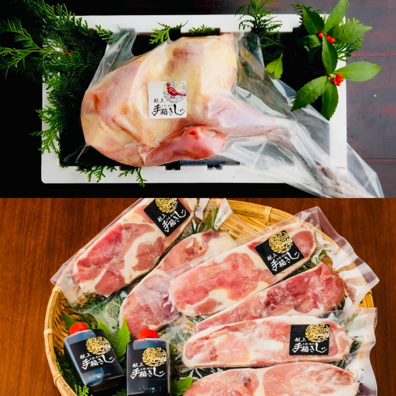 幻の食鳥、究極のジビエ「手箱きじ」